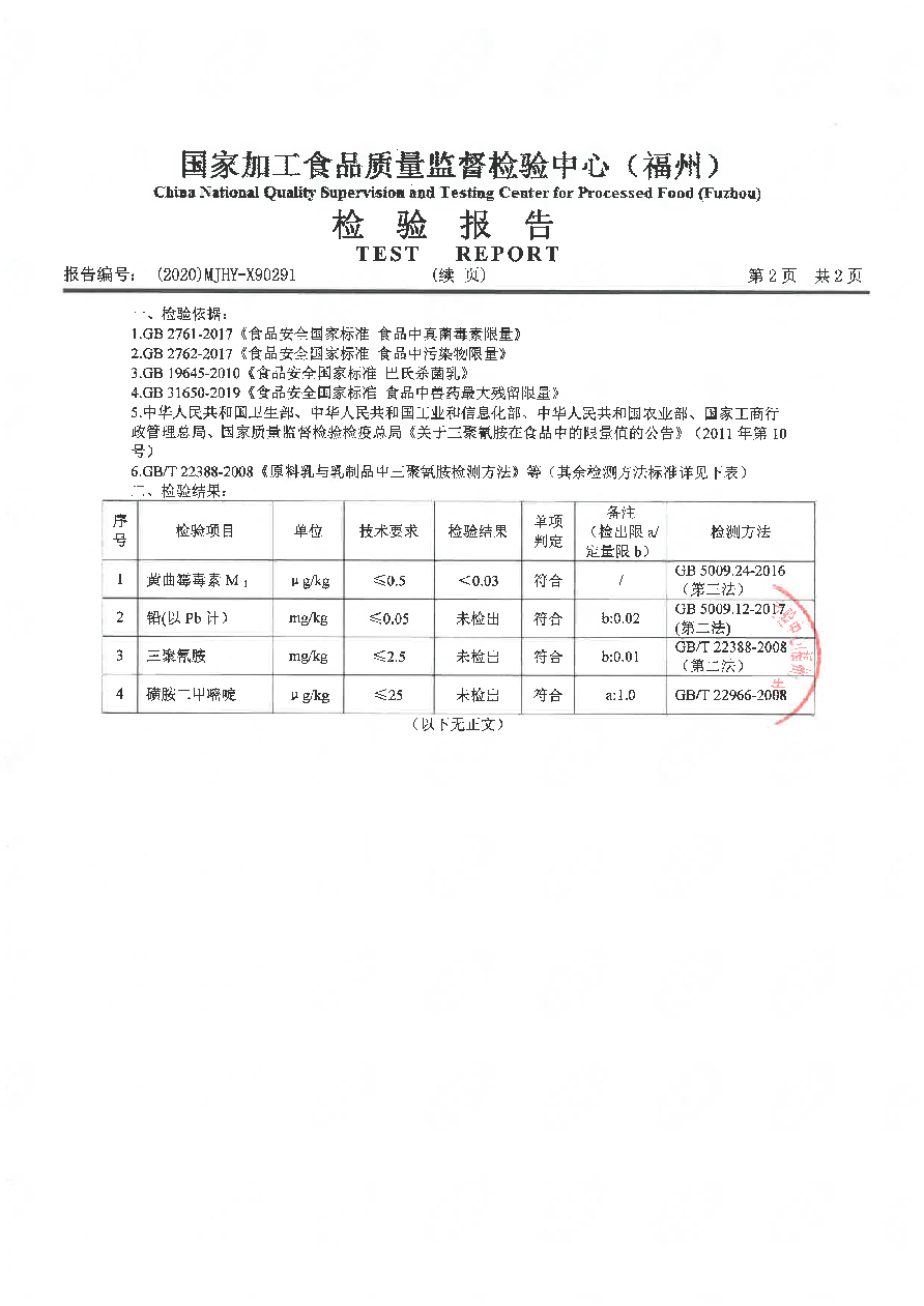 long8-龙八(中国)唯一官方网站