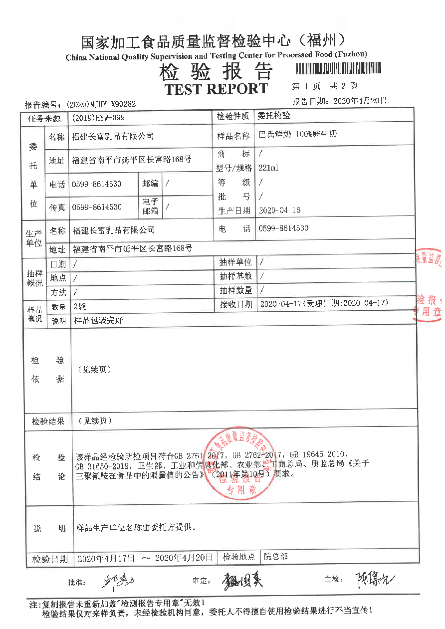 long8-龙八(中国)唯一官方网站