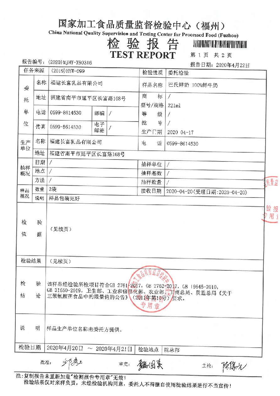 long8-龙八(中国)唯一官方网站