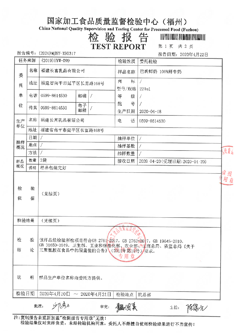 long8-龙八(中国)唯一官方网站