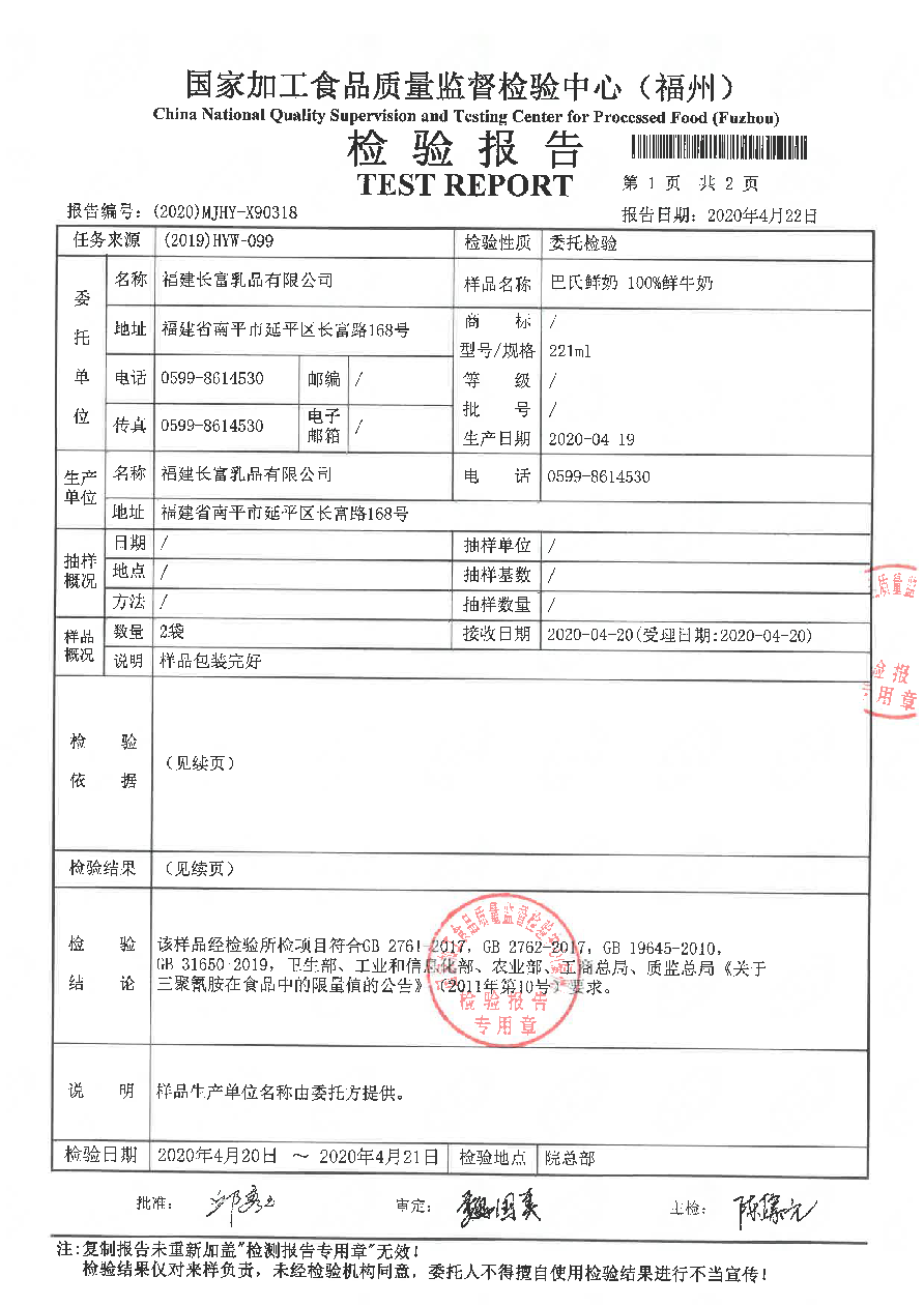 long8-龙八(中国)唯一官方网站