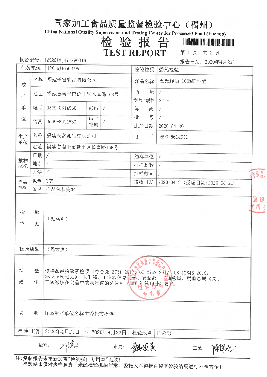 long8-龙八(中国)唯一官方网站