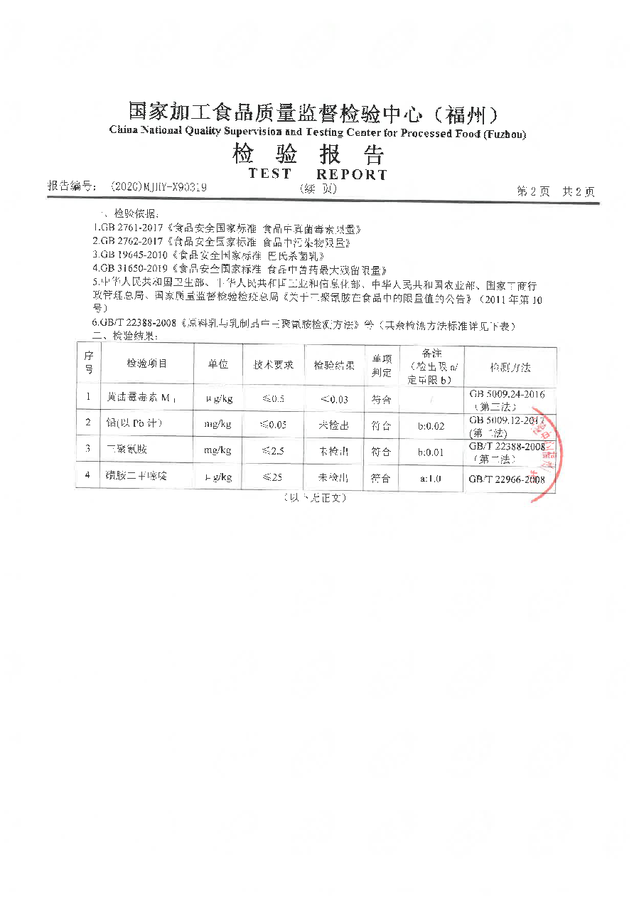 long8-龙八(中国)唯一官方网站