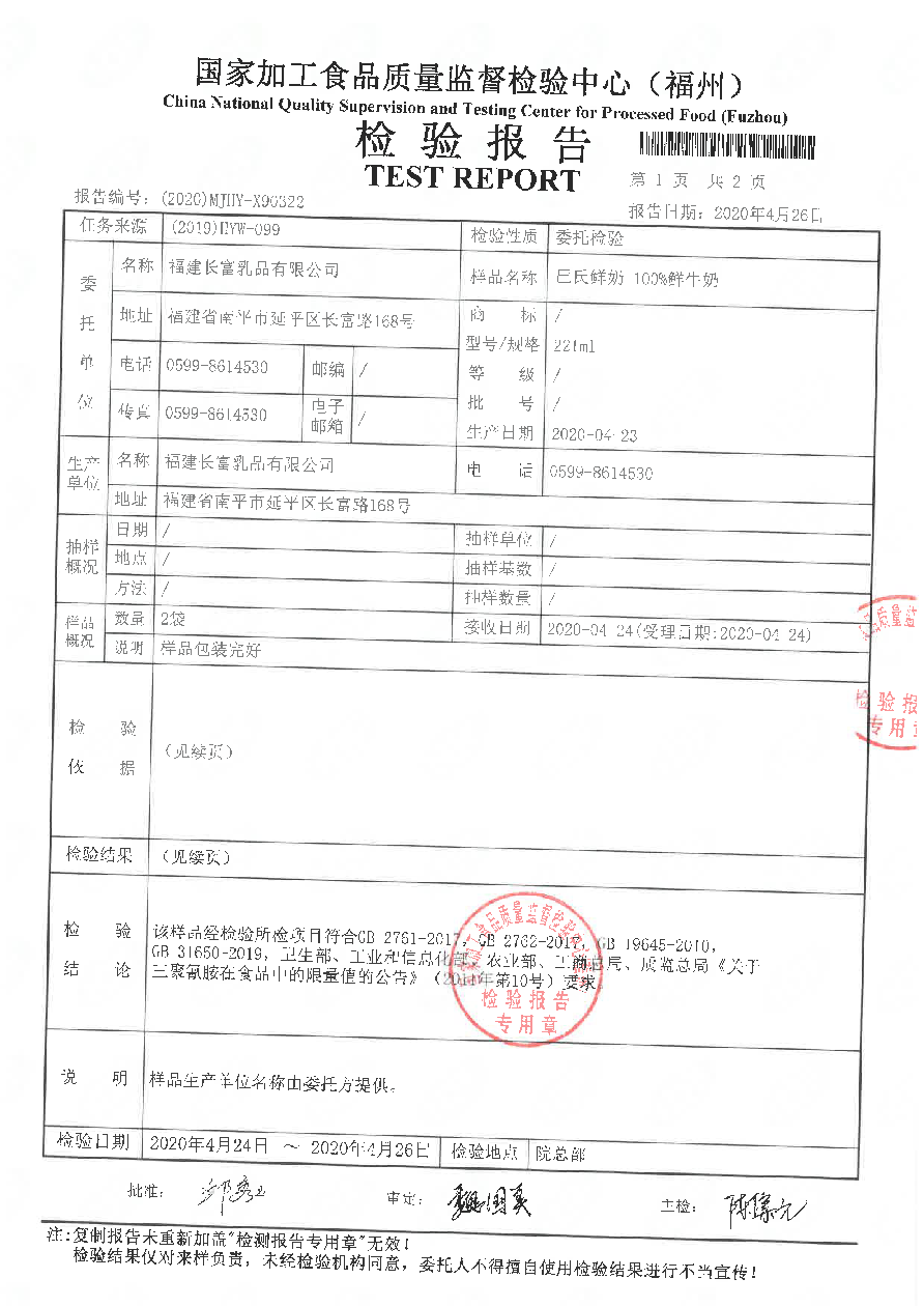 long8-龙八(中国)唯一官方网站
