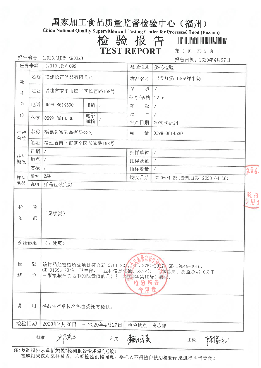 long8-龙八(中国)唯一官方网站