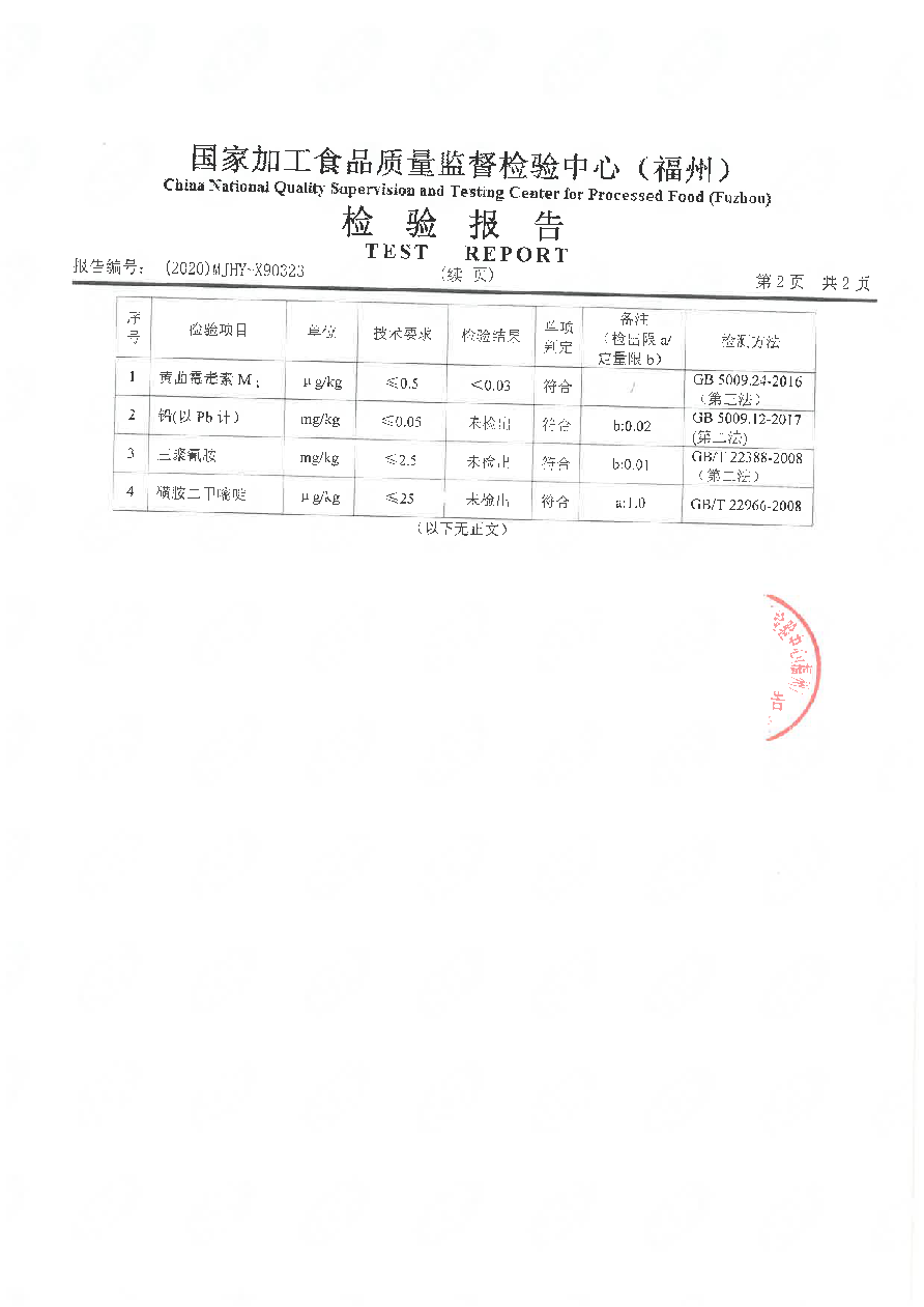 long8-龙八(中国)唯一官方网站