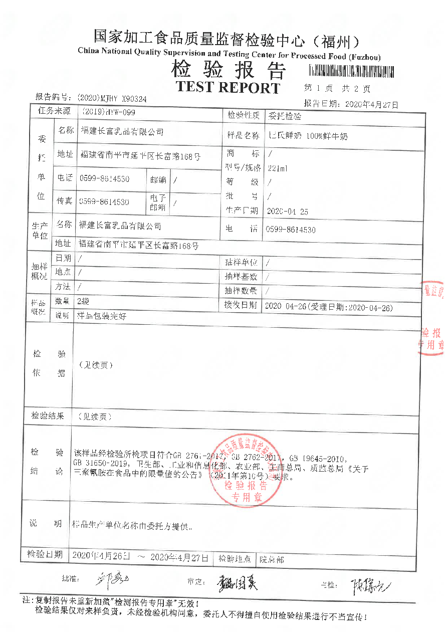 long8-龙八(中国)唯一官方网站