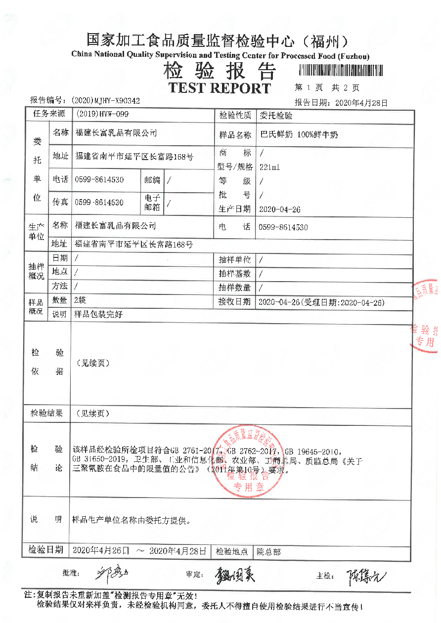 long8-龙八(中国)唯一官方网站