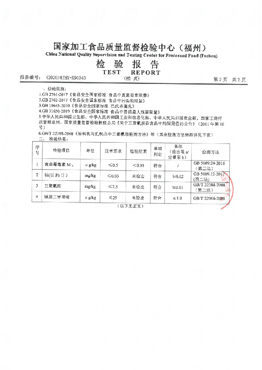 long8-龙八(中国)唯一官方网站