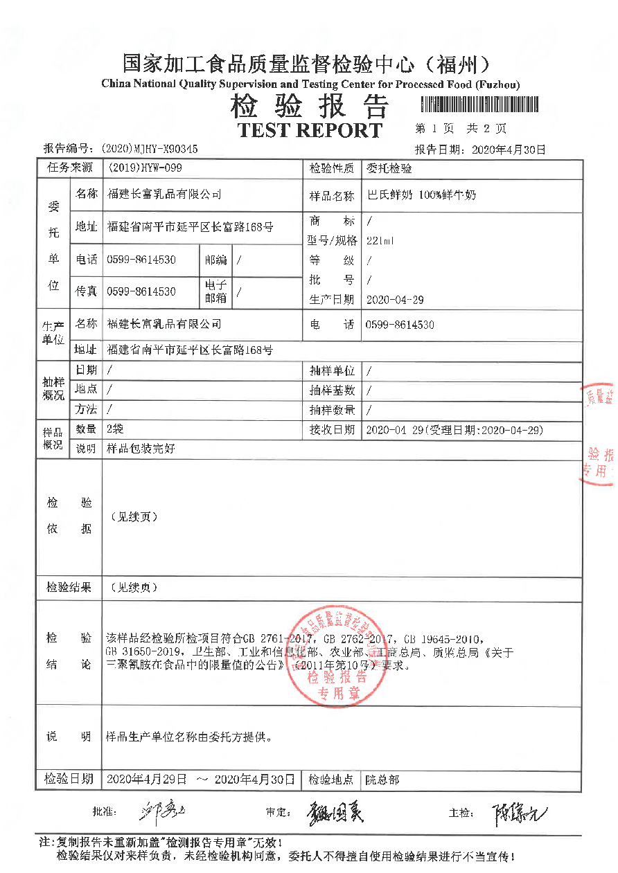 long8-龙八(中国)唯一官方网站