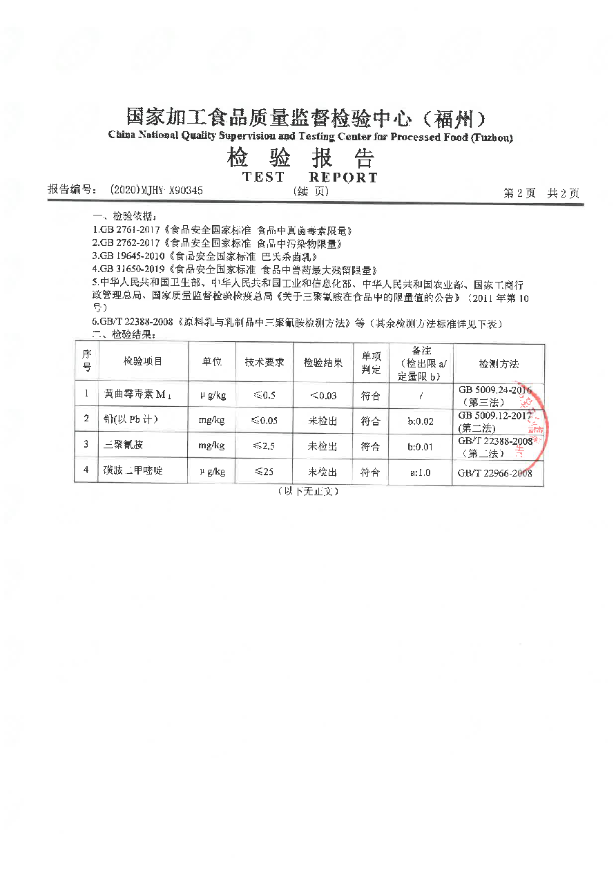 long8-龙八(中国)唯一官方网站