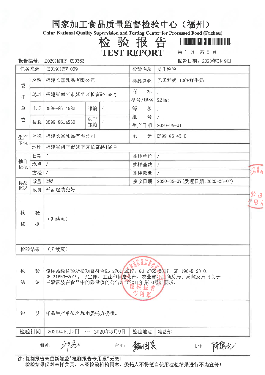 long8-龙八(中国)唯一官方网站