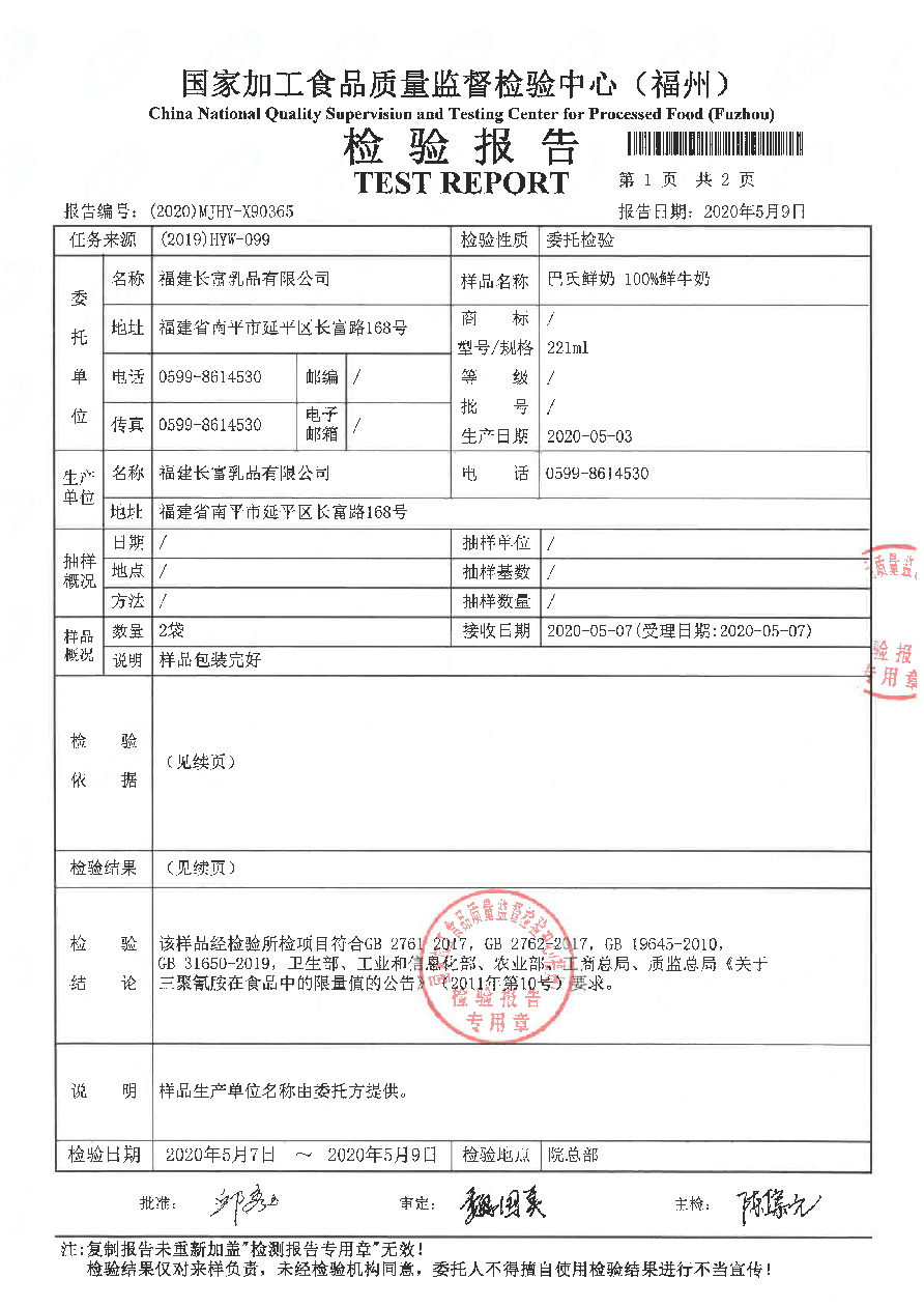 long8-龙八(中国)唯一官方网站