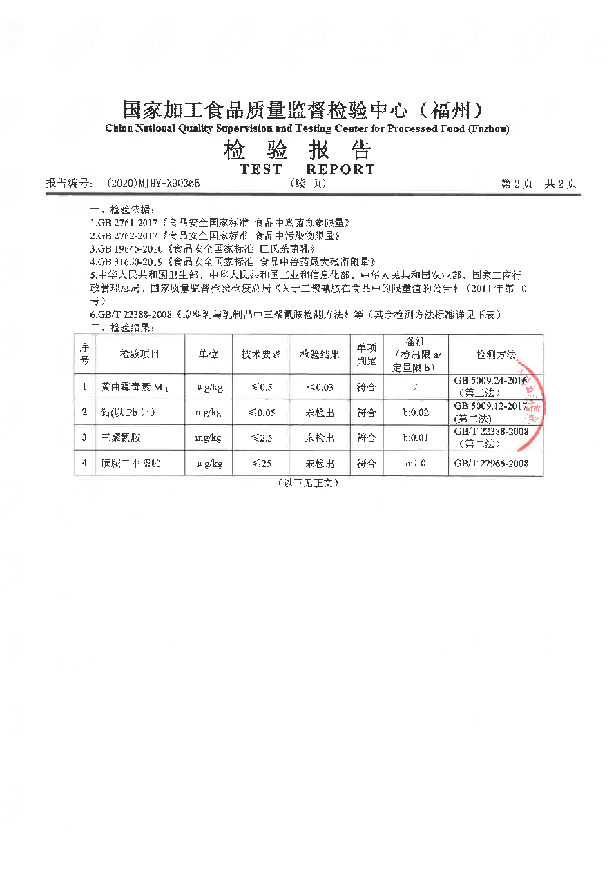 long8-龙八(中国)唯一官方网站