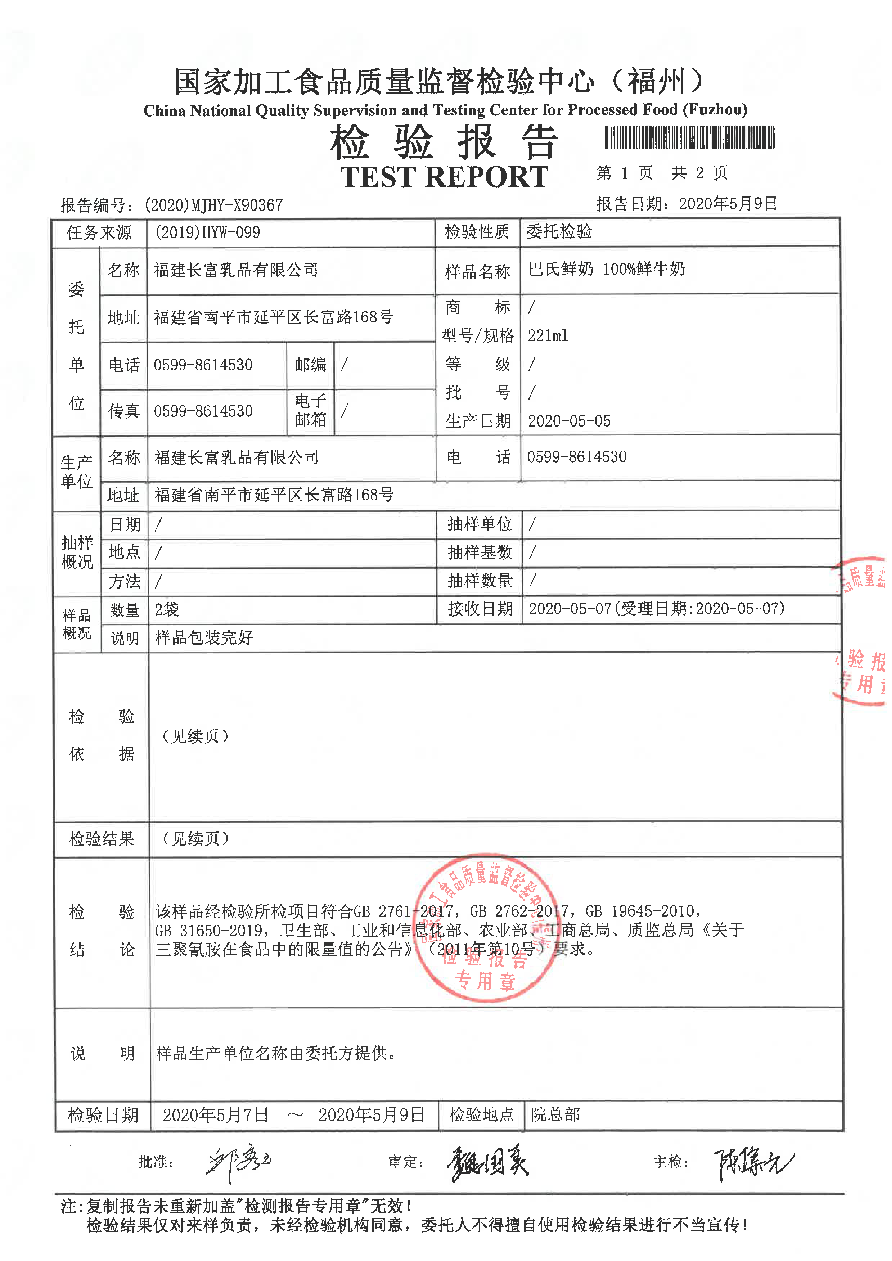 long8-龙八(中国)唯一官方网站