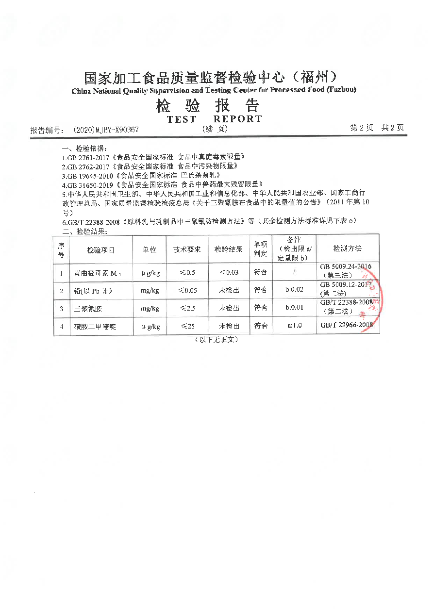 long8-龙八(中国)唯一官方网站