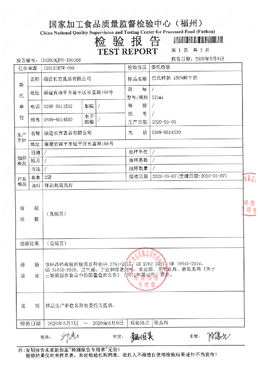 long8-龙八(中国)唯一官方网站