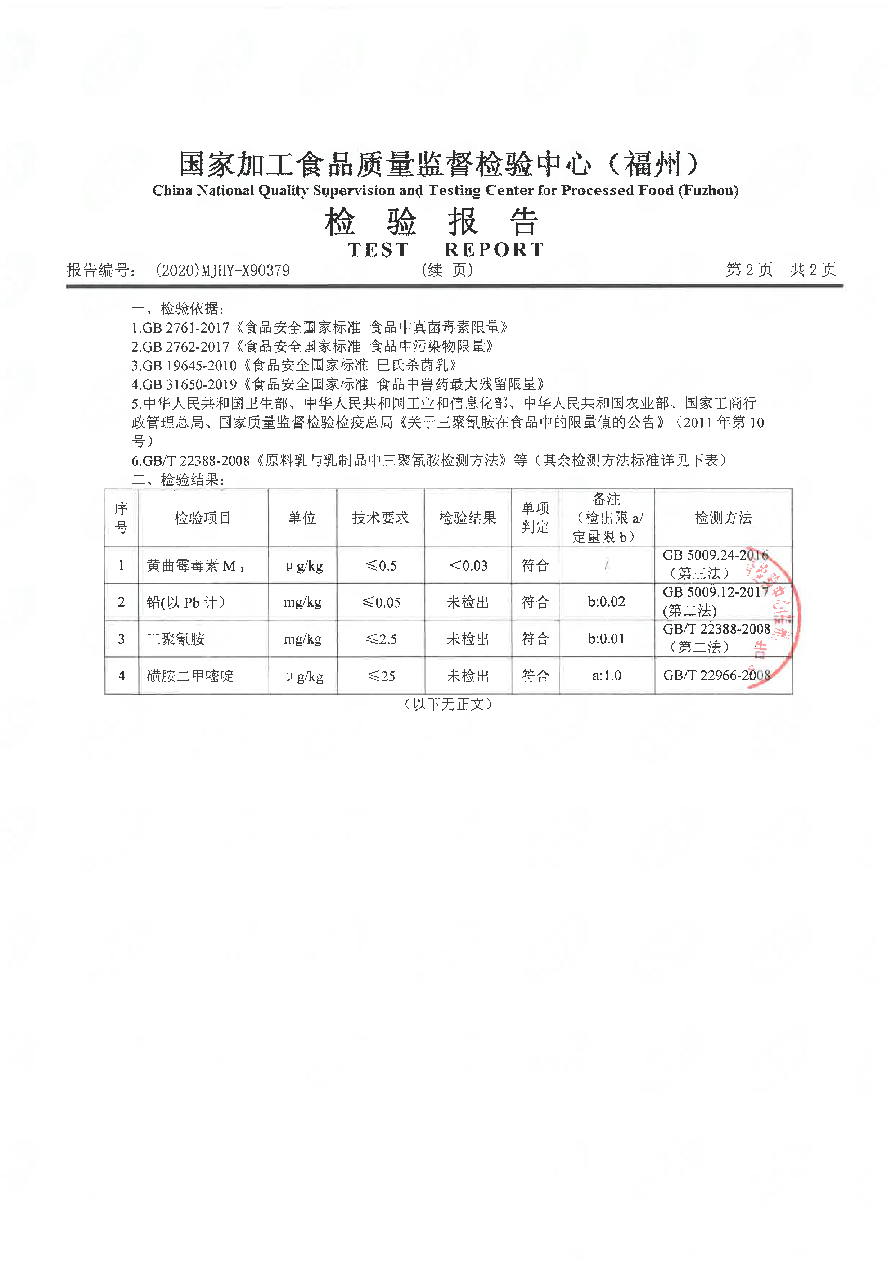 long8-龙八(中国)唯一官方网站
