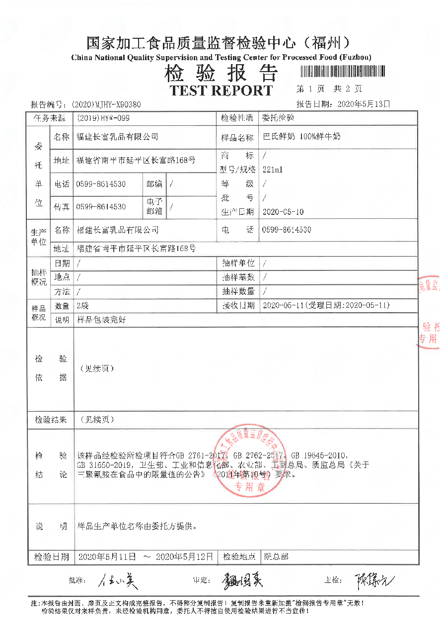 long8-龙八(中国)唯一官方网站