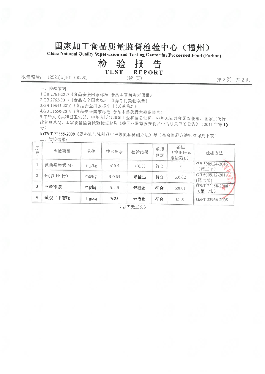 long8-龙八(中国)唯一官方网站