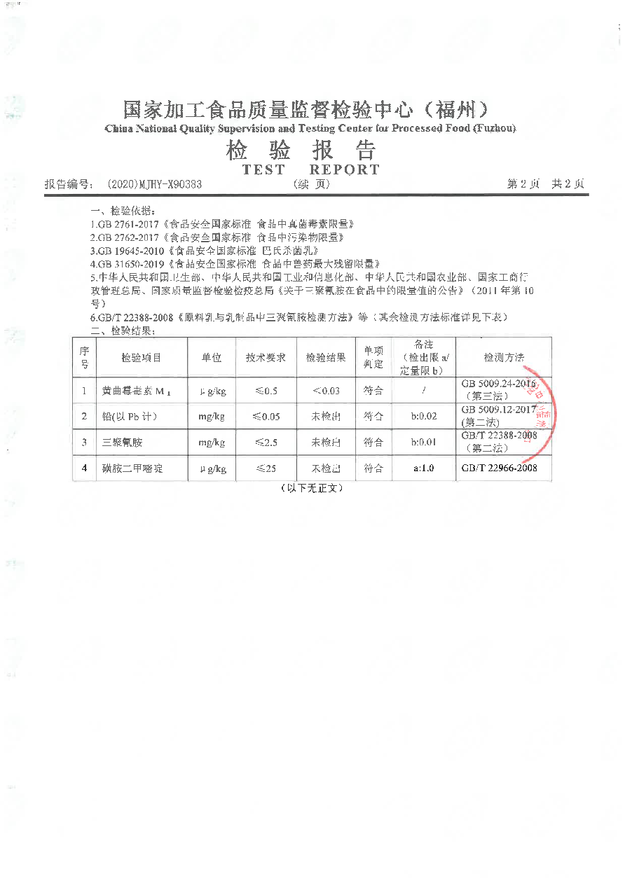 long8-龙八(中国)唯一官方网站