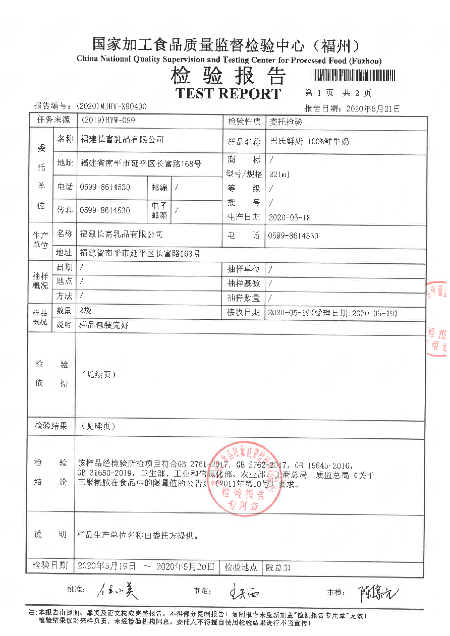 long8-龙八(中国)唯一官方网站