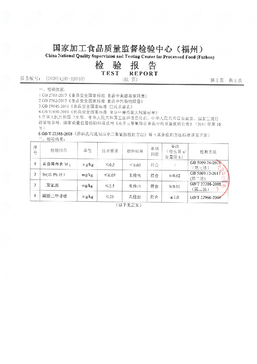long8-龙八(中国)唯一官方网站
