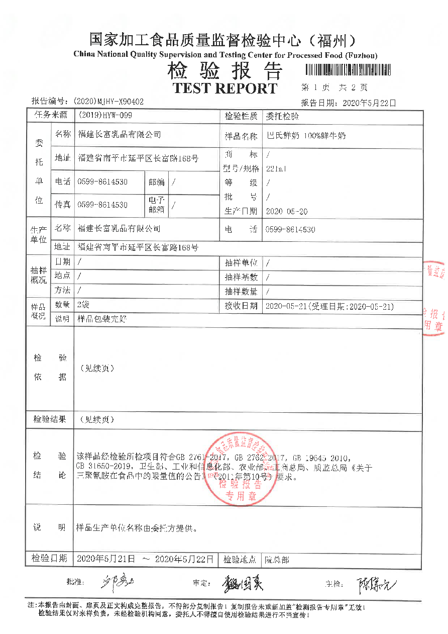 long8-龙八(中国)唯一官方网站