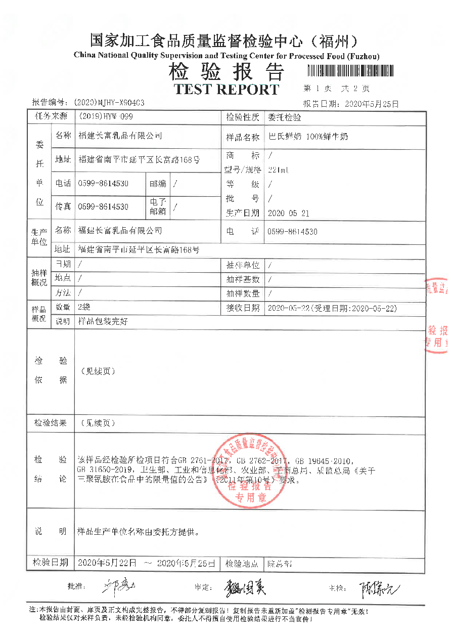 long8-龙八(中国)唯一官方网站