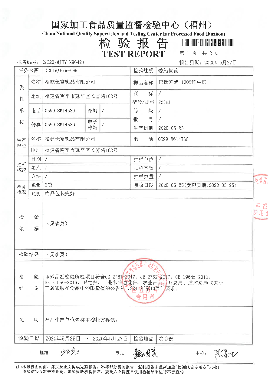 long8-龙八(中国)唯一官方网站