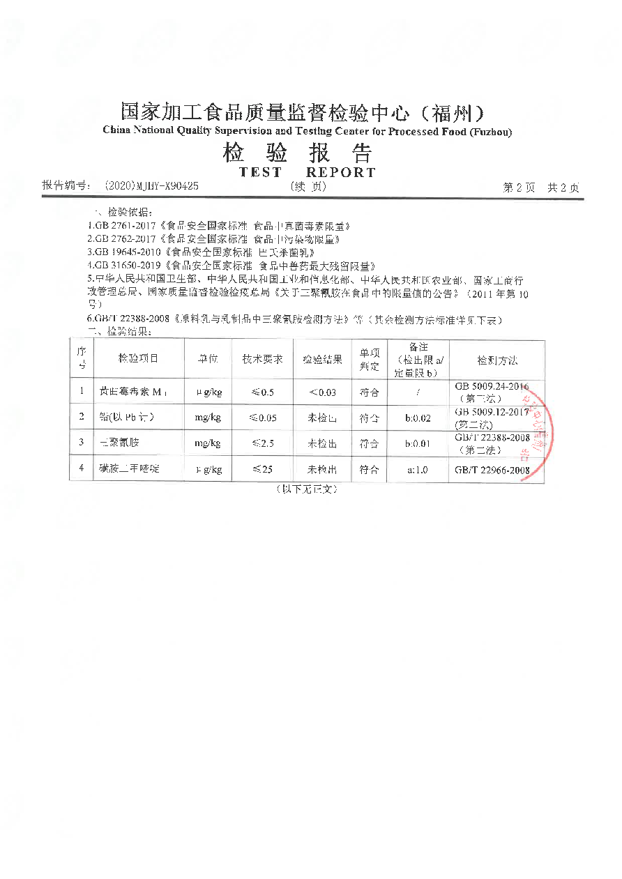 long8-龙八(中国)唯一官方网站