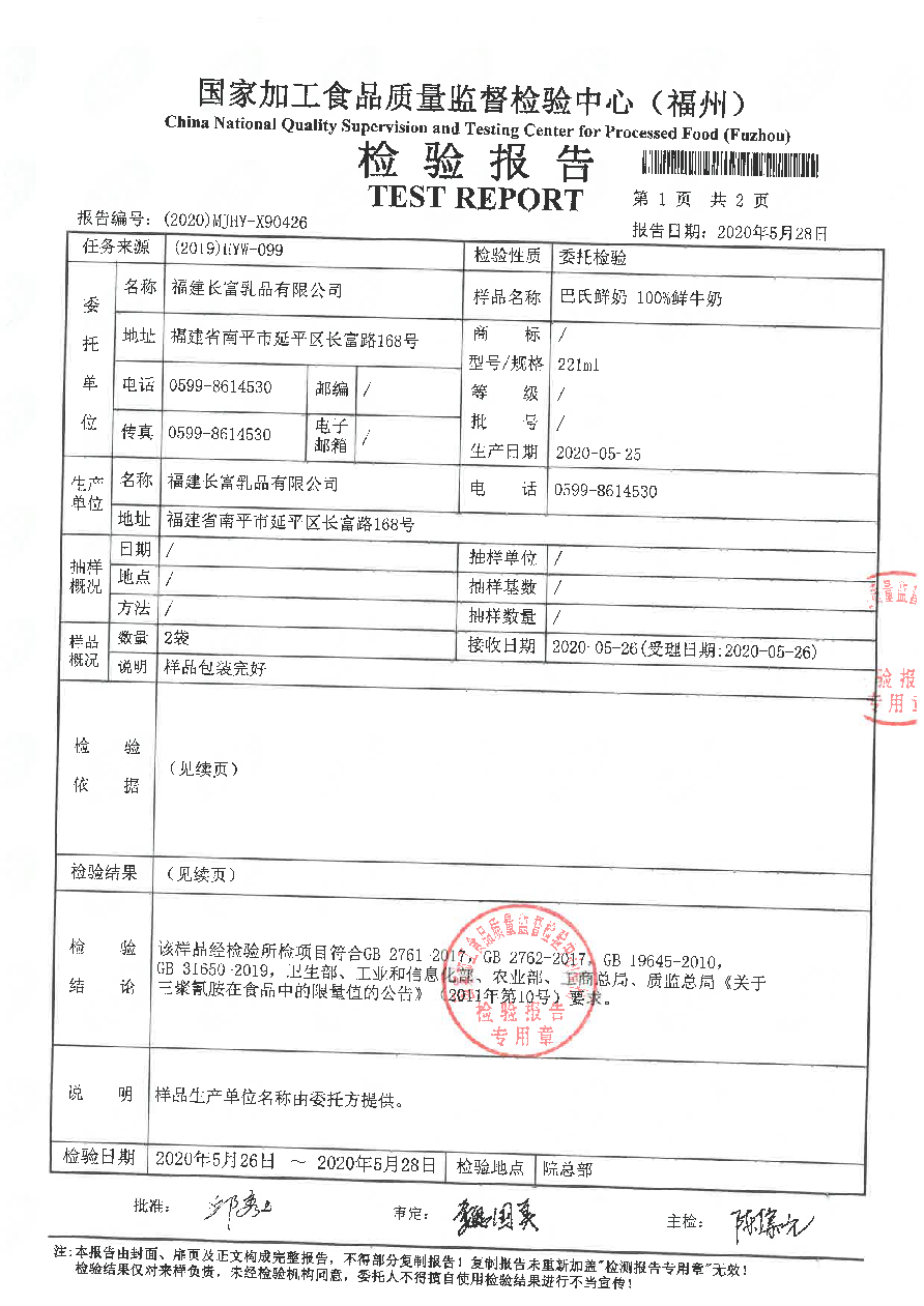 long8-龙八(中国)唯一官方网站