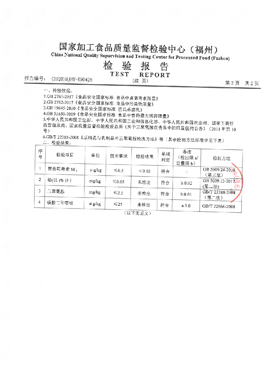 long8-龙八(中国)唯一官方网站