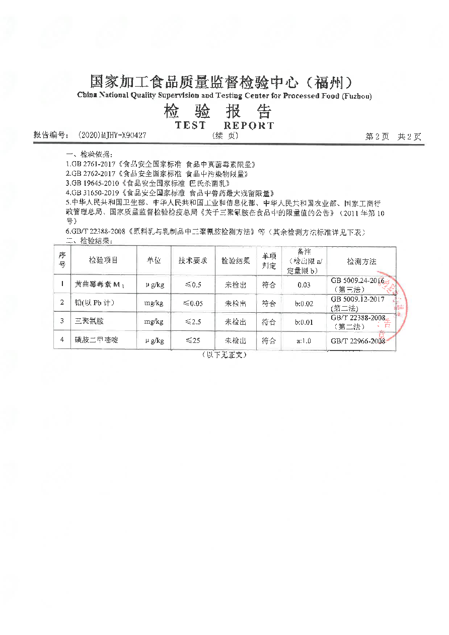 long8-龙八(中国)唯一官方网站