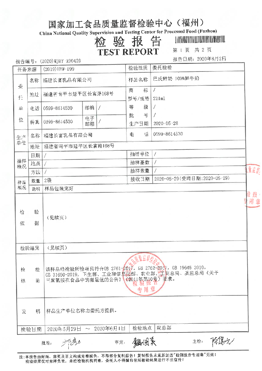 long8-龙八(中国)唯一官方网站