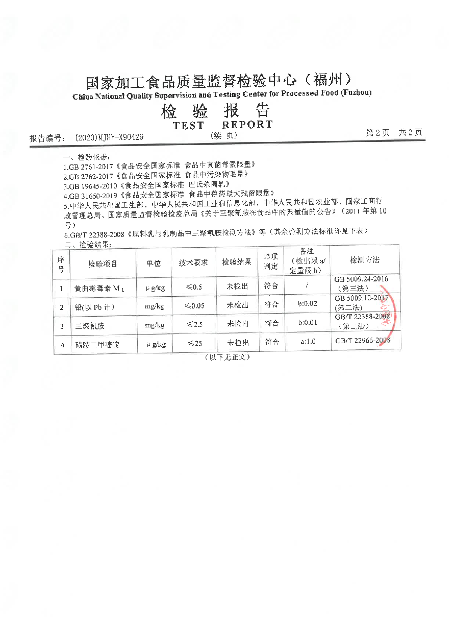 long8-龙八(中国)唯一官方网站