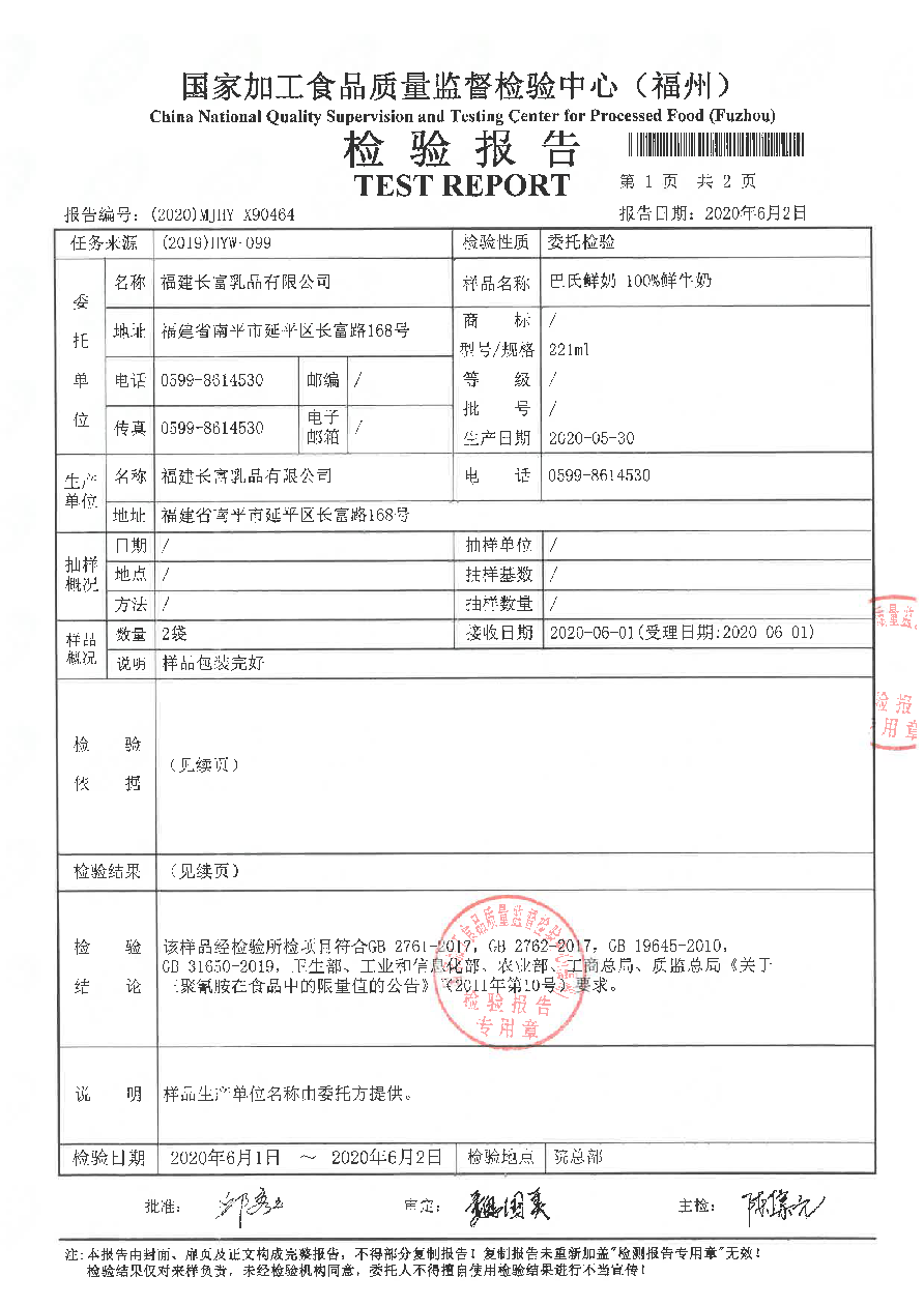 long8-龙八(中国)唯一官方网站
