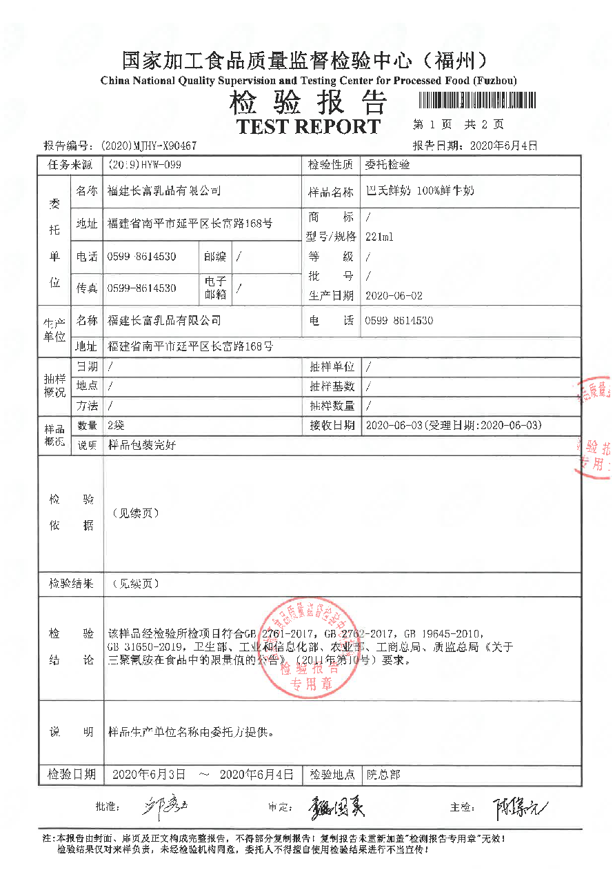 long8-龙八(中国)唯一官方网站