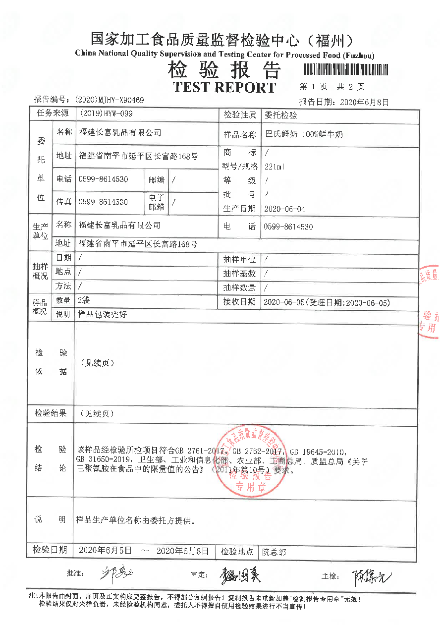 long8-龙八(中国)唯一官方网站