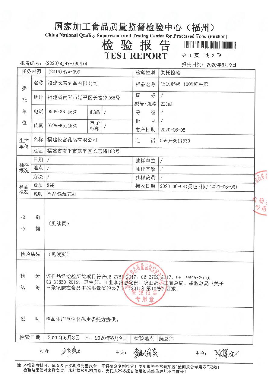 long8-龙八(中国)唯一官方网站