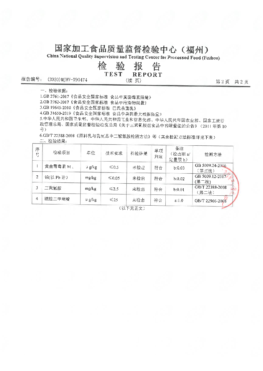long8-龙八(中国)唯一官方网站