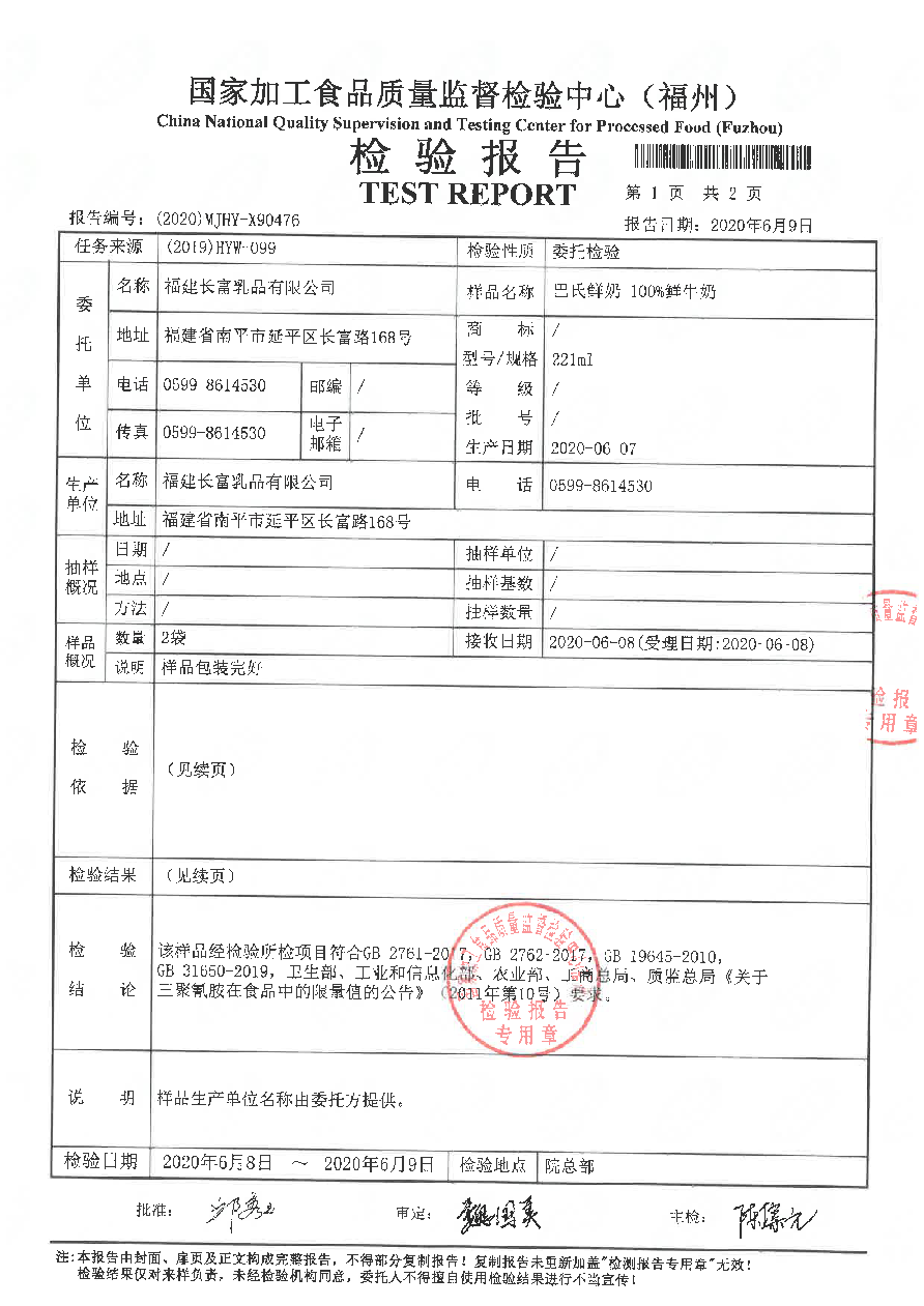 long8-龙八(中国)唯一官方网站