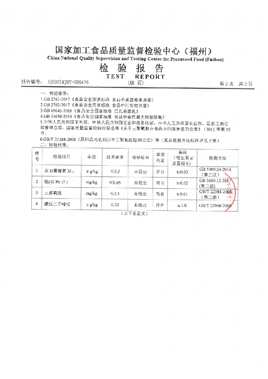 long8-龙八(中国)唯一官方网站