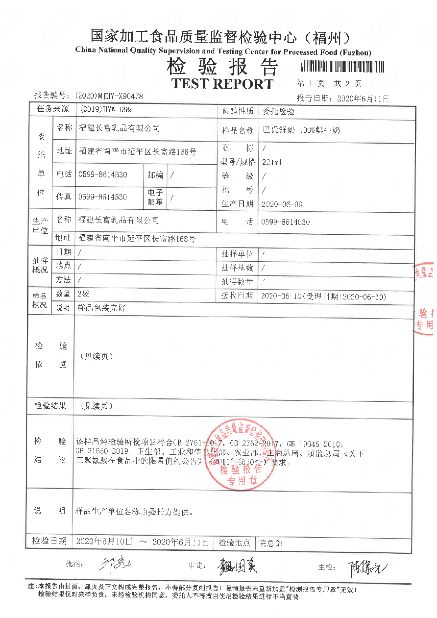 long8-龙八(中国)唯一官方网站
