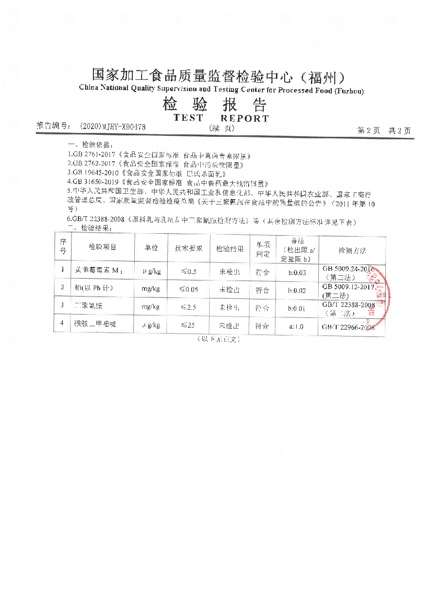 long8-龙八(中国)唯一官方网站