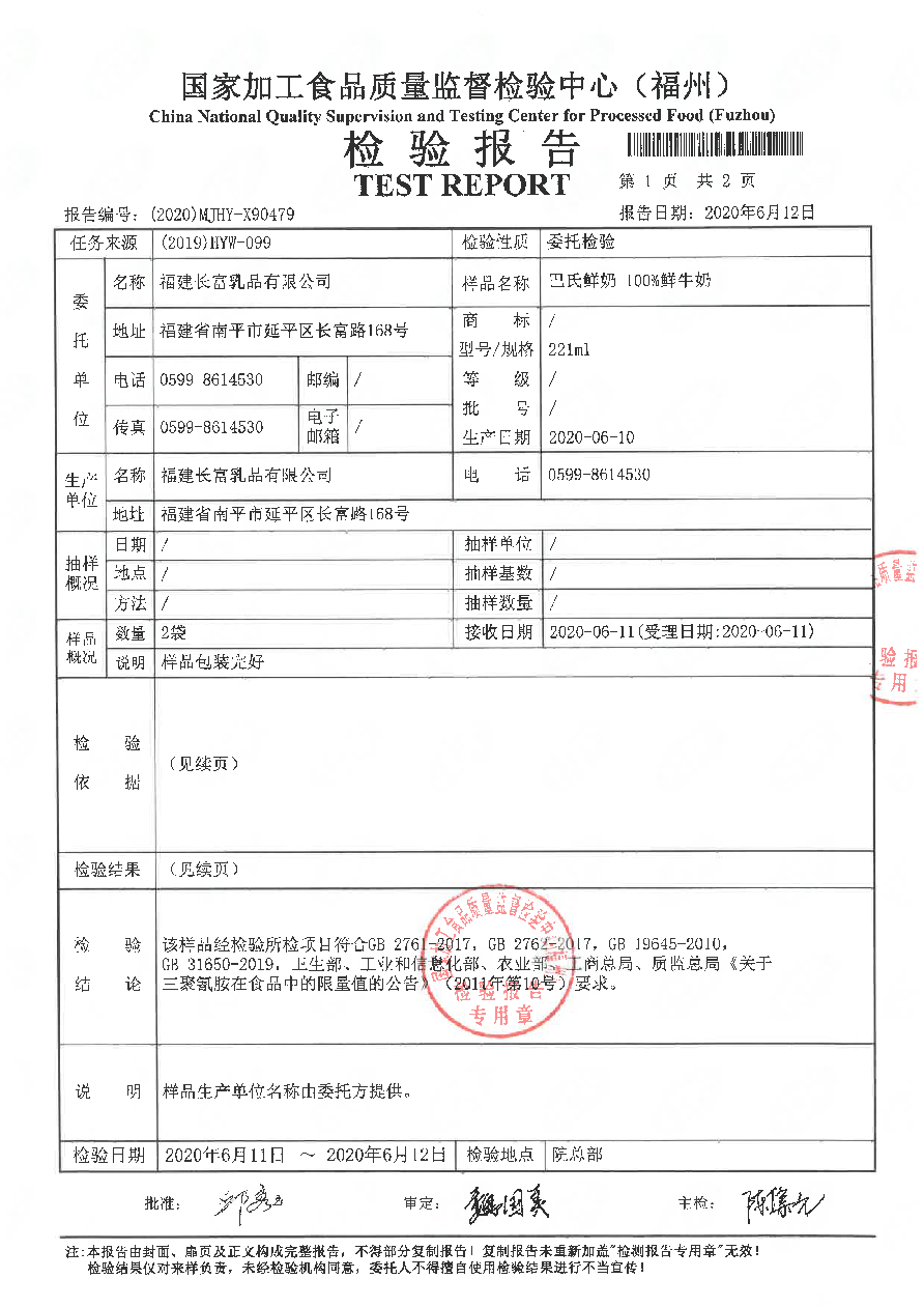 long8-龙八(中国)唯一官方网站
