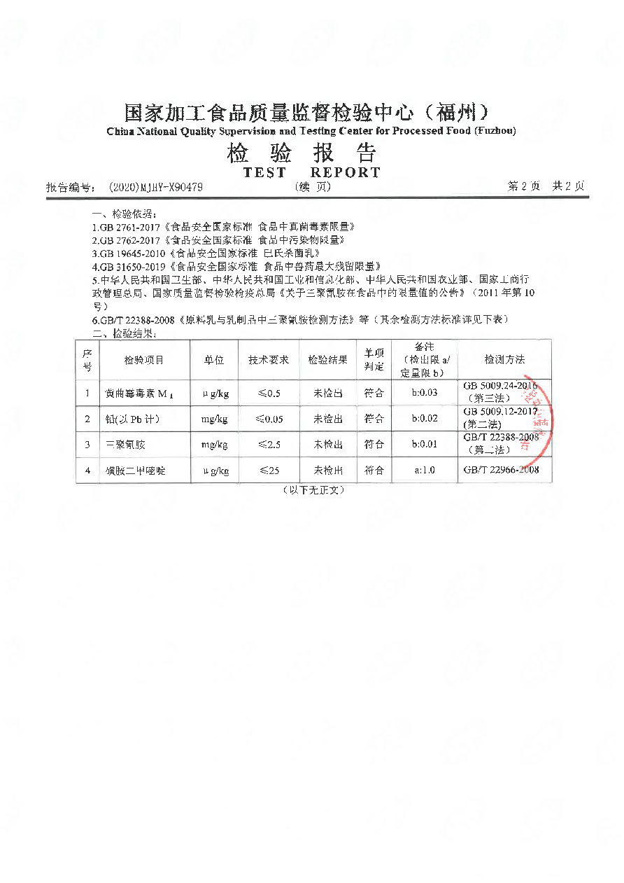 long8-龙八(中国)唯一官方网站
