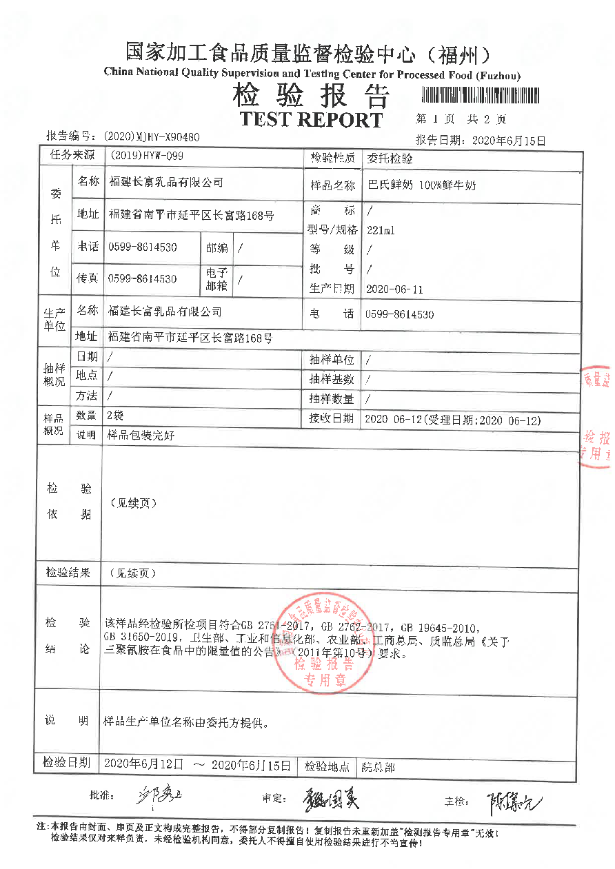 long8-龙八(中国)唯一官方网站