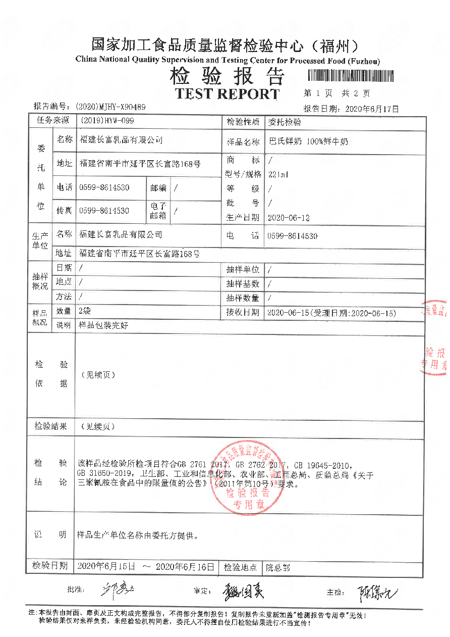 long8-龙八(中国)唯一官方网站