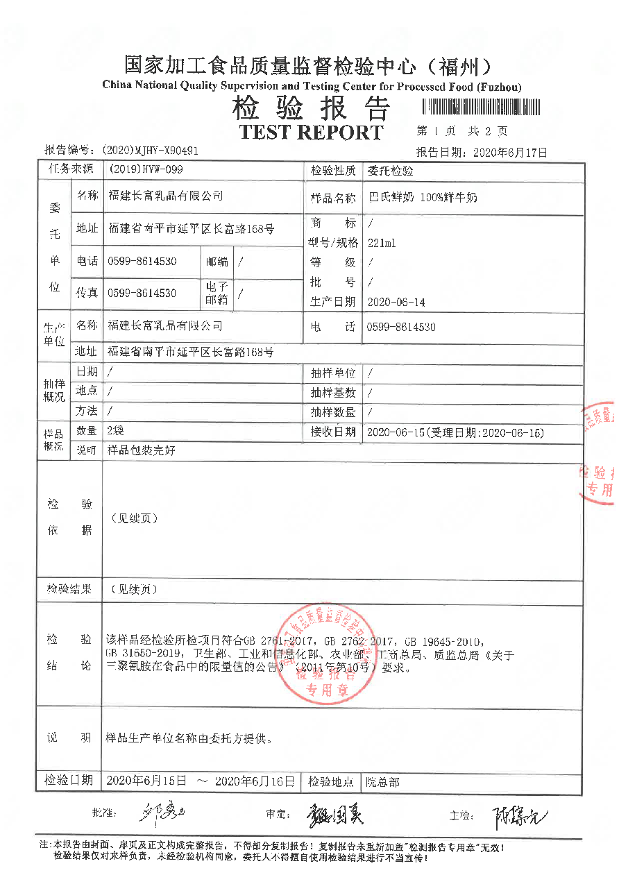 long8-龙八(中国)唯一官方网站